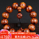 妍韵珠宝收藏级18mm海南黄花梨手串正品黄金底鬼脸对眼文玩男女款佛珠手链