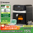 西屋（Westinghouse）可视化空气炸锅6升大容量金属内腔体多功能烤箱免翻面炸锅 WKZ60H10