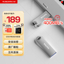 闪迪（SanDisk）256GB USB3.2 U盘 CZ74 读速高达400MB/s 金属高速u盘 安全加密 学习办公投标大容量优盘