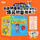 新东方官方旗舰店 淘气包亨利(含人物闪卡)6-14岁小学生英文初章读物 家庭校园社交三大场景泰晤士报推荐爆笑漫画英国捣蛋界天花板 淘气包亨利(含人物闪卡)