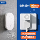 海得曼（advent）门铃不用电池自发电无线门铃防水家用呼叫器FL-316