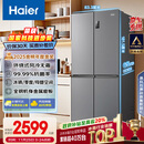 海尔（Haier）家宴465升十字对开四开门电冰箱家用风冷无霜一级能效变频超薄BCD-465WGHTDE9S9家电国家补贴20%