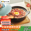 小熊（Bear）砂锅 宽口煲仔饭炖锅耐高温不开裂2.5L煲汤鸡公煲陶瓷锅G0054-S02