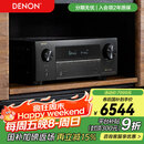 天龙（DENON）AVR-X2800H功放家庭影院7.2声道AV功放机大功率进口8K杜比全景声DTS:X音效HDMI2.1智能蓝牙WIFI