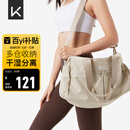 Keep 干湿分离游泳健身包防水大容量单肩户外收纳运动托特包 轻暖沙色