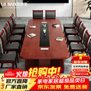 洛来宝会议桌长条桌培训桌洽谈桌椅简约办公会议桌椅组合4米含14椅