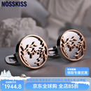 NOSSKISS原创男士高级商务袖扣时尚复古轻奢定制法式衬衫袖口生日礼物送礼 金银色
