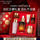 雅诗兰黛小棕瓶精华露30ml抗老修护紧致护肤品套装化妆品礼盒圣诞节礼物