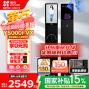 萤石启明Y5000FVX智能锁 静谧黑 3D人脸AI智能双摄无需指纹 掌静脉可视大屏 家用全自动视频门锁
