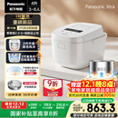 松下（Panasonic）【国家补贴20%】Xtra零零煲2.0电饭煲0涂层家用电饭锅4-5人IH无涂层不锈钢4升一级能效SR-HFS155-W