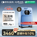海龟制氧机5L升吸氧机大流量氧气机老人家用医用VH5-N国家补贴