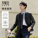 九牧王男装皮衣男【商场同款】【100%绵羊皮革】秋冬季防风保暖外套男