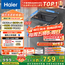 海尔（Haier）波轮洗衣机小型全自动8KG家用XQB80-Z10D0京东自营家电国家补贴以旧换新一级能效宿舍出租房单脱水