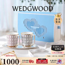 Wedgwood马克杯金粉年华对杯心动礼盒咖啡杯水杯杯子结婚礼物