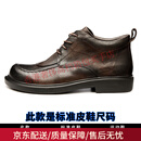 BRIONI马丁靴男款中帮秋冬男靴真皮厚底休闲靴圆头百搭短靴复古时尚靴子 咖啡色 38