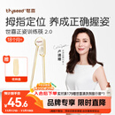 世喜ppsu儿童筷子训练筷1-3-6岁婴幼儿学习筷宝宝虎口练习筷儿童餐具