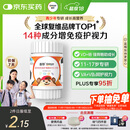 善存青少年11-17岁多种复合维生素 B族B1B6补铁VACDE锌硒烟酰胺 60粒