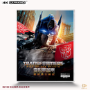 4K UHD变形金刚7超能勇士崛起蓝光碟BD100杜比视界全景声正版保障