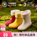 泰兰尼斯宝宝儿童雨鞋小孩水鞋男女童3-6岁舒适防水儿童雨靴 黄色27