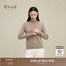 鄂尔多斯1980秋冬纯羊绒半高领休闲上衣女简约质感羊绒衫 海沙-25 M 160/84A