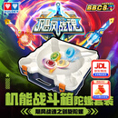 奥迪双钻（AULDEY）飓风战魂剑旋陀螺机能战斗箱对战盘陀螺套装男孩儿童玩具圣诞礼物 机能战斗箱套装（2剑4陀螺1箱）