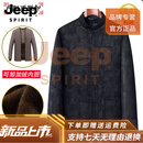 JEEP SPIRIT高端冬季唐装男士高端中国风棉袄外套中老年人可脱卸内胆爸爸冬装 高端黑上衣【长毛绒可卸内胆】 M 170