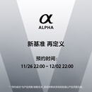 索尼（SONY）预约链接 不发货