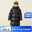 迷你巴拉（minibala）【热Hi2.0】男女童发热抗寒羽绒服亲子长款羽绒外套