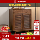 致典北美黑胡桃木鞋柜家用门口收纳柜入户玄关柜客厅实木储物柜子 双门鞋柜