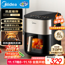 美的（Midea）小炎烤空气炸锅上下双热源 可视大视窗免翻面 家用智能触屏 6L实用大容量空气炸锅蒸烤一体KZC6054