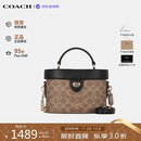 蔻驰（COACH）【品牌直供】女包 KAY盒子包手提斜挎包 棕色CBQ35 生日礼物