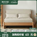 源氏木语实木沙发床现代简约多功能可折叠床北欧风小户型客厅两用双人沙发 1.55m山毛榉原木色(米白)