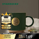 星巴克（Starbucks）墨绿色条纹女神铭牌马克杯340ml咖啡杯陶瓷杯水杯男生日礼物
