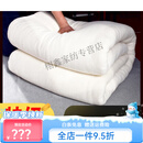 黛绸东北超厚棉被10斤15斤加重冬被新疆棉花被棉絮被子被芯被褥秋被褥 1.5斤新疆[特级]棉芯 定制尺寸联系备注