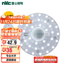 雷士照明（NVC）LED三色24w吸顶灯替换光源模组改造灯板圆形贴片灯盘工地工程物业