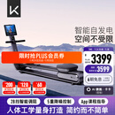 Keep划船机A1专业版 家用智能调阻磁控健身器材可折叠室内健身