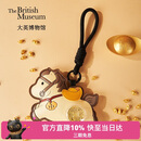 大英博物馆马年系列时来运转小马钥匙扣挂件送女友生日礼物