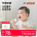 佳尔优优（garkoko）小月亮磨牙棒婴儿玩具用品硅胶牙胶口欲期468个月以上宝宝