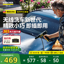 KARCHER德国卡赫无线洗车机KHBAir户外清洗机洗车高压喷水水枪手持锂电