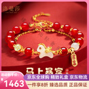 洛曼莎轻奢品牌本命年手链女士2026马年红玛瑙吉祥佩戴物新年礼物S925 刻字/代写贺卡(联系客服)