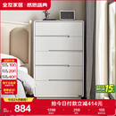 全友家居 五斗柜收纳储物客厅边柜家用餐边柜简约落地靠墙柜子