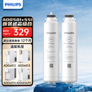 飞利浦（PHILIPS）加热净水器滤芯ADD501+ADD551原装全套 适配直饮水机净饮机ADD6812/ADD6813/ADD6814/ADD6836 【一套滤芯】