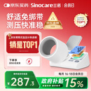 三诺电子血压仪家用臂筒式血压计老人血压测量仪医用高精准大屏语音款