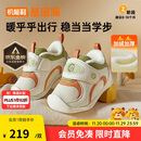 基诺浦学步鞋棉鞋冬季保暖摇粒绒8-18个月男女童鞋GB2355象牙白