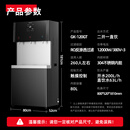 特睿思步进式直饮机净水器直饮水大型开水器五级RO反渗透加热一体机GK-120GT【RO】2开1净|200L/H供260人