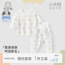 乖奇熊男女宝宝长袖长裤内衣套装春秋季婴儿童纯棉家居睡衣服分体两件套