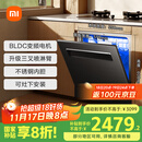 米家小米洗碗机13套黑色S2大容量12套升级加强烘干灶下一级水效嵌入式洗消烘存一体变频除菌WQP13-01