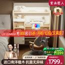 龙承匠人儿童学习桌椅套装实木可升降写字桌子高中小学生6-18岁书桌课桌椅 1.2米实木+光谱大路灯+追背椅咖 赠学习大礼包