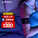 佳明（GARMIN）健康睡眠臂带IndexSleepMonitor可穿戴设备科学监测睡眠状态心率血氧L/XL