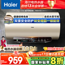 海尔（Haier）国家补贴20%电热水器60升 JT3 金刚无缝胆 3300W变频节能速热 终身免换镁棒 一级能效家用储水式